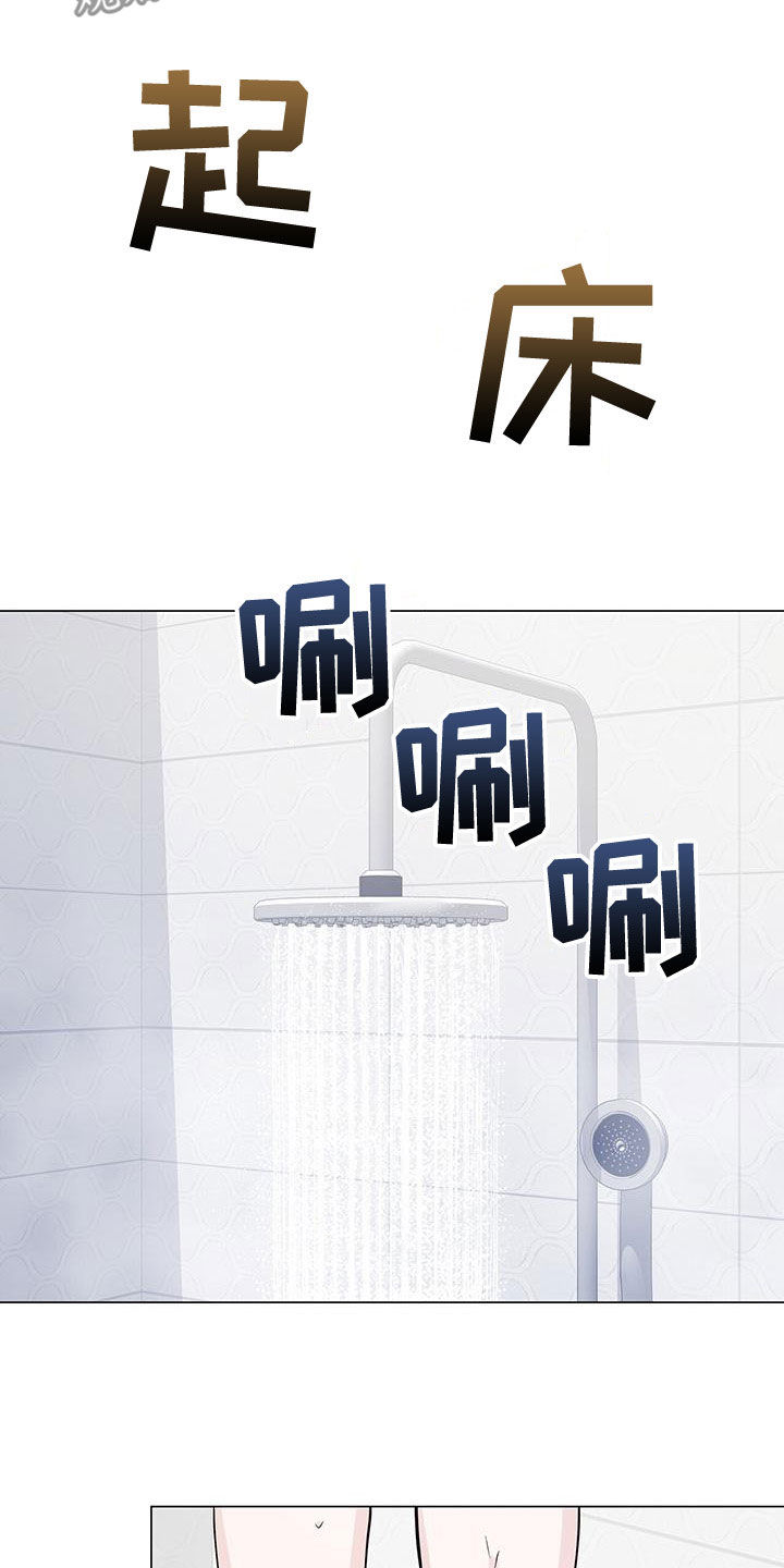 第50章：互相道歉3