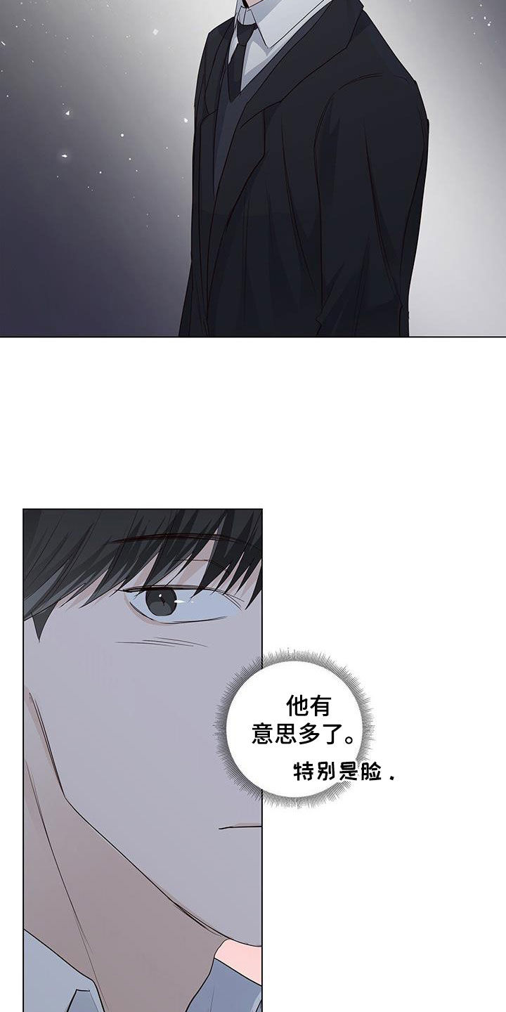 第71章：【番外】第一次对话13