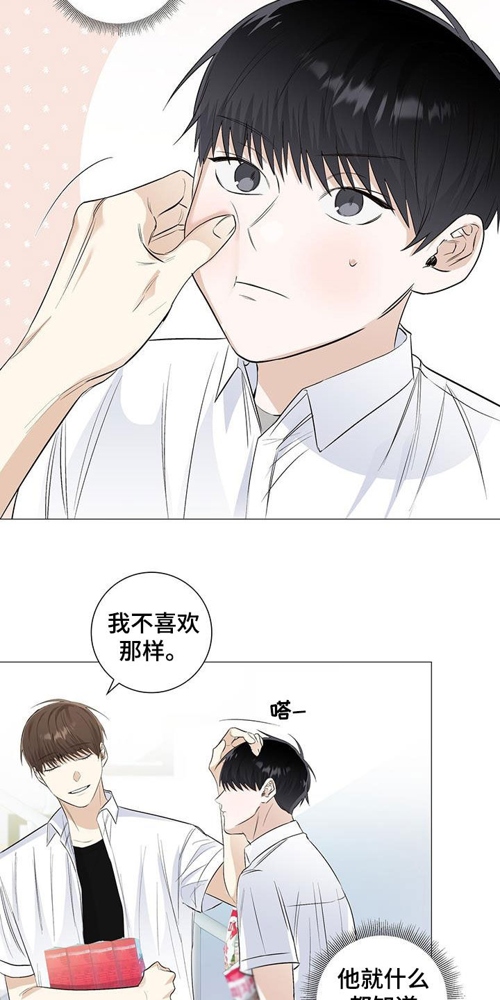 第62章：我不喜欢15