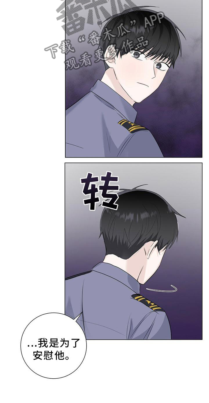 第32章：哭泣18