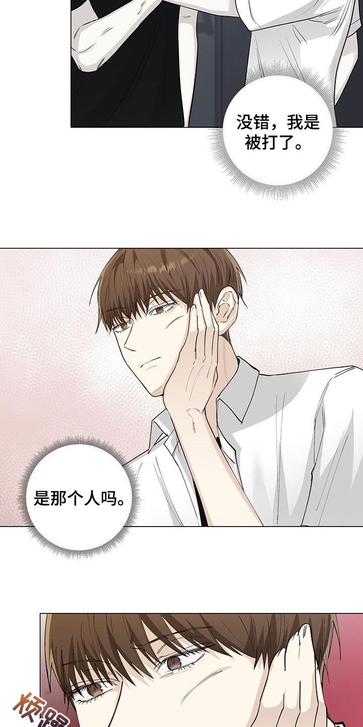 第57章：哭泣11