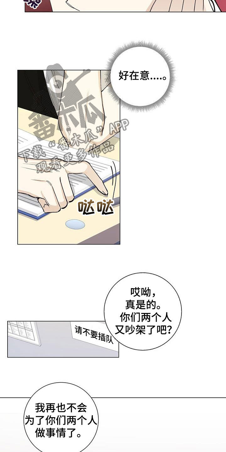 第57章：哭泣12