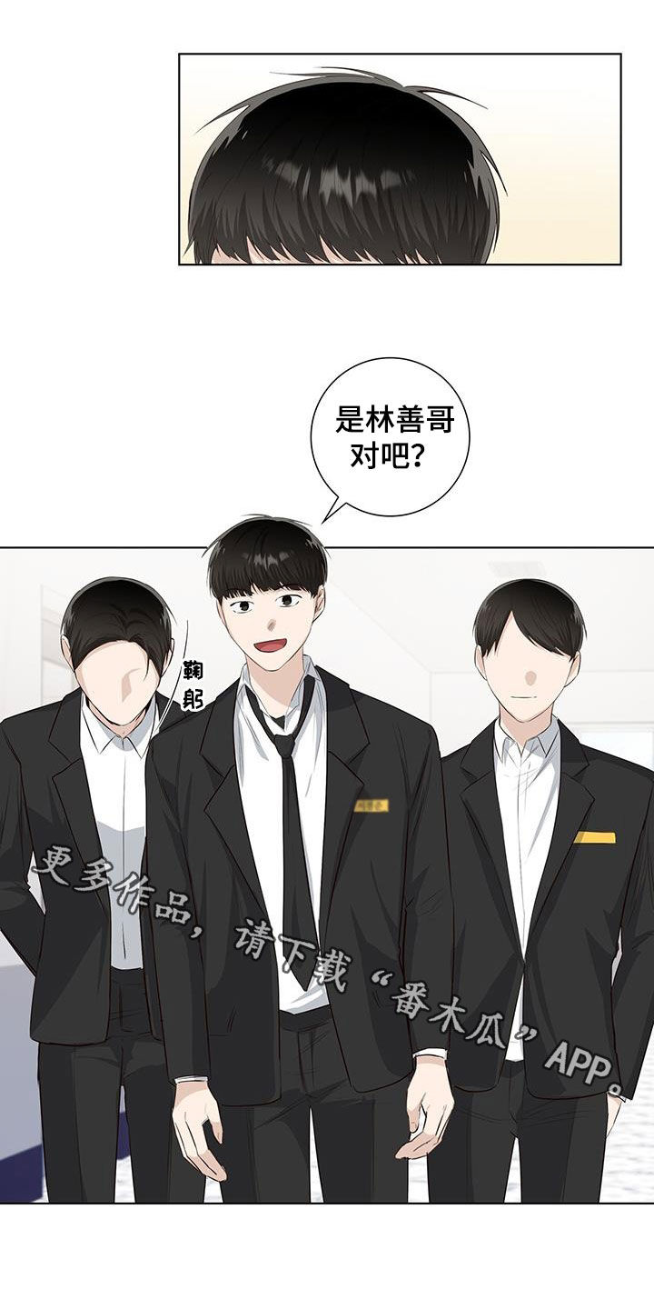 第68章：看眼色23