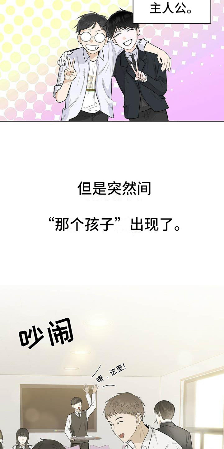 第1章：耀眼5