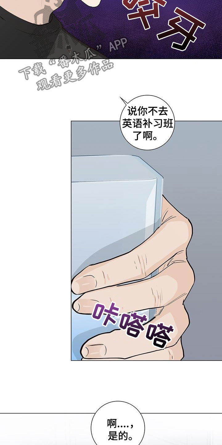 第55章：家庭20