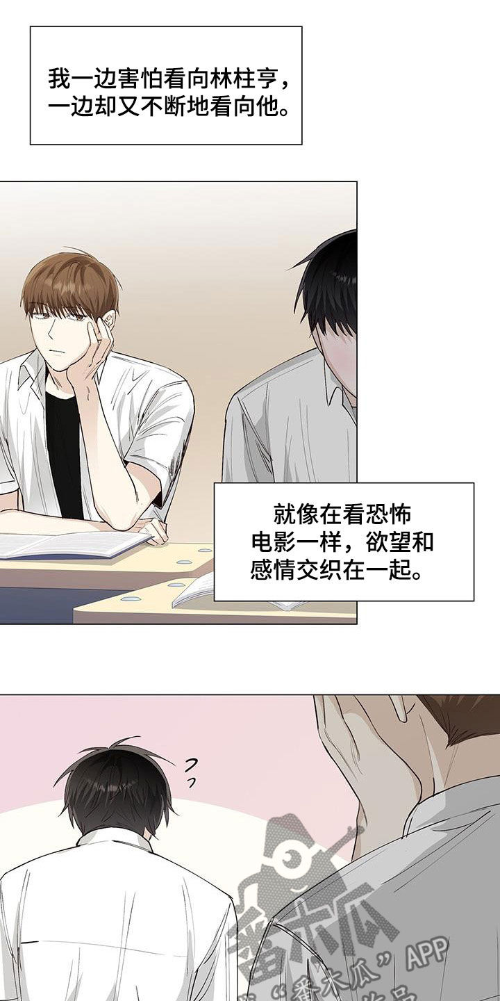 第57章：哭泣9
