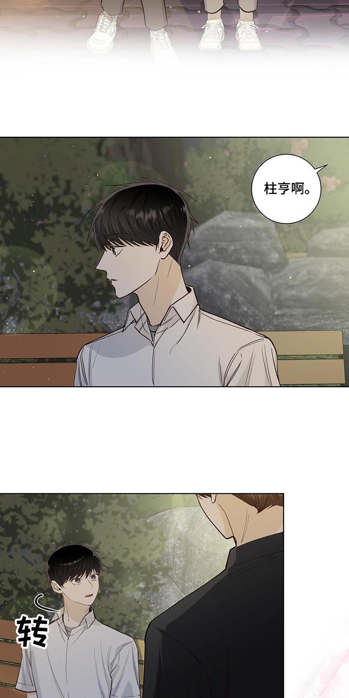 第93章：解散的事2