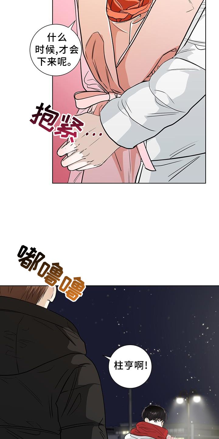 第101章：送花12