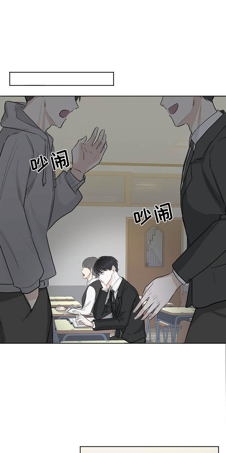 第1章：耀眼11