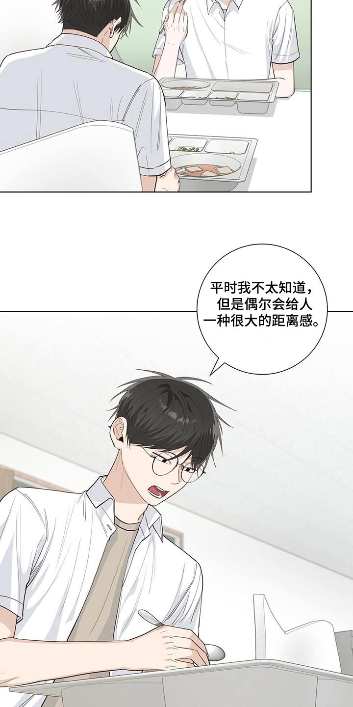 第92章：分数4