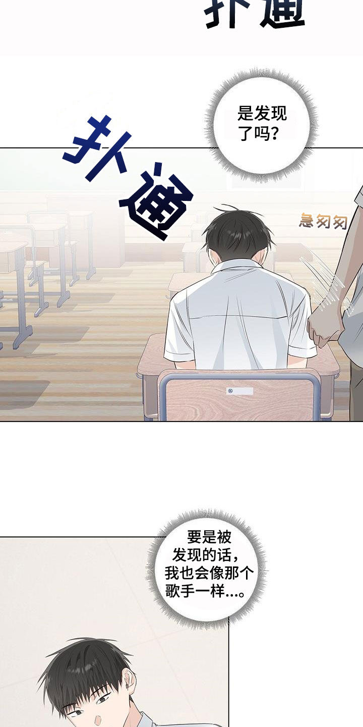 第70章：【番外】招牌8