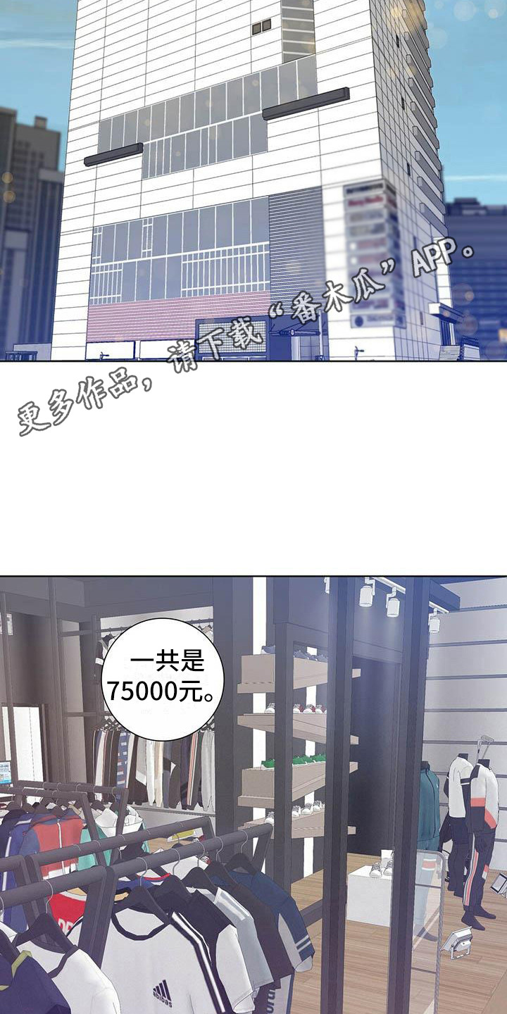 第4章：打招呼4