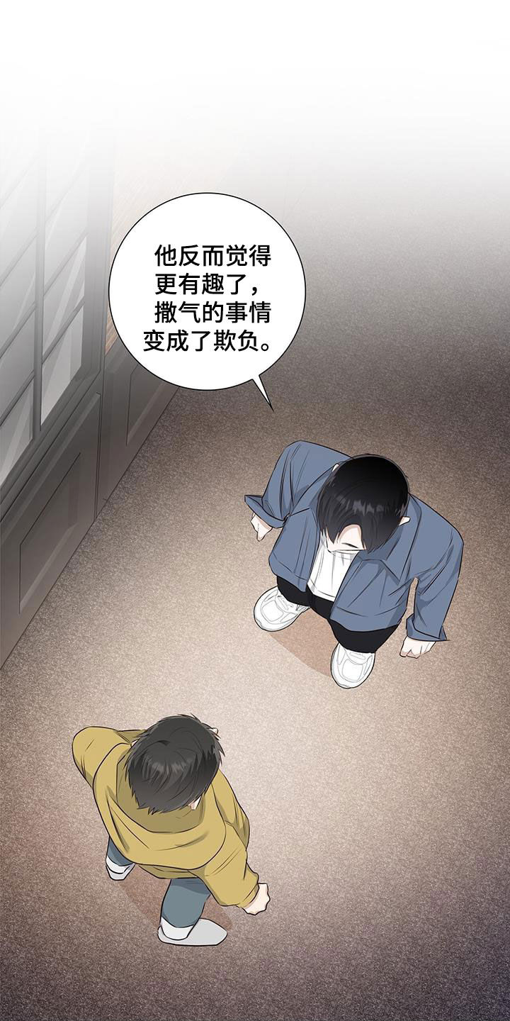 第74章：【番外】我能吗11