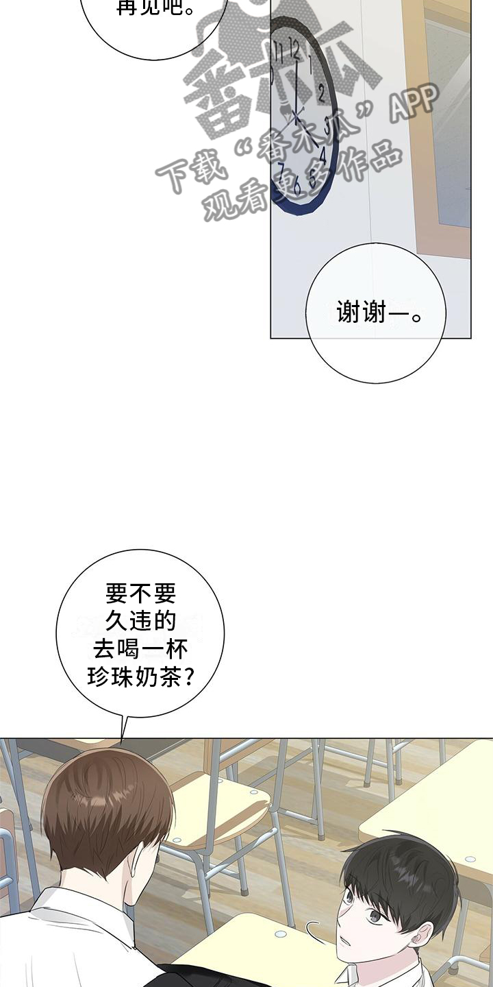 第27章：接吻19