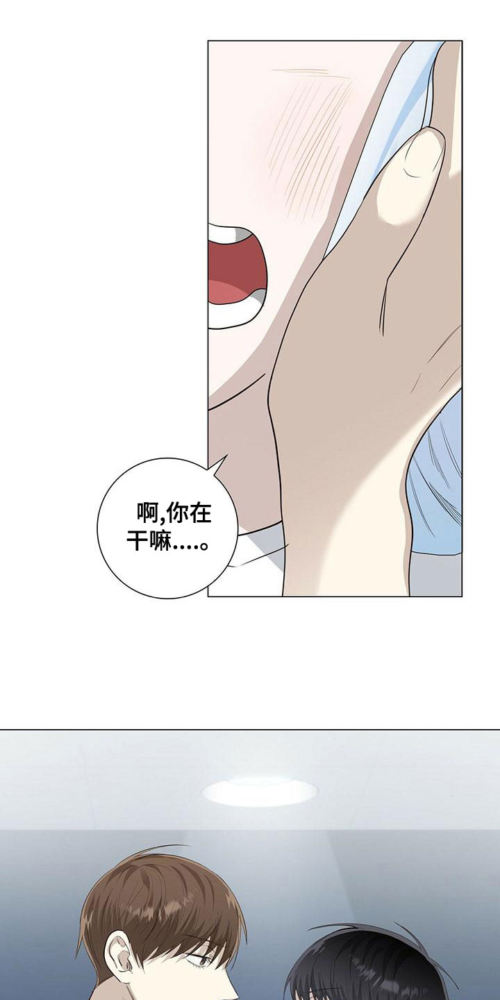第48章：追问到底15
