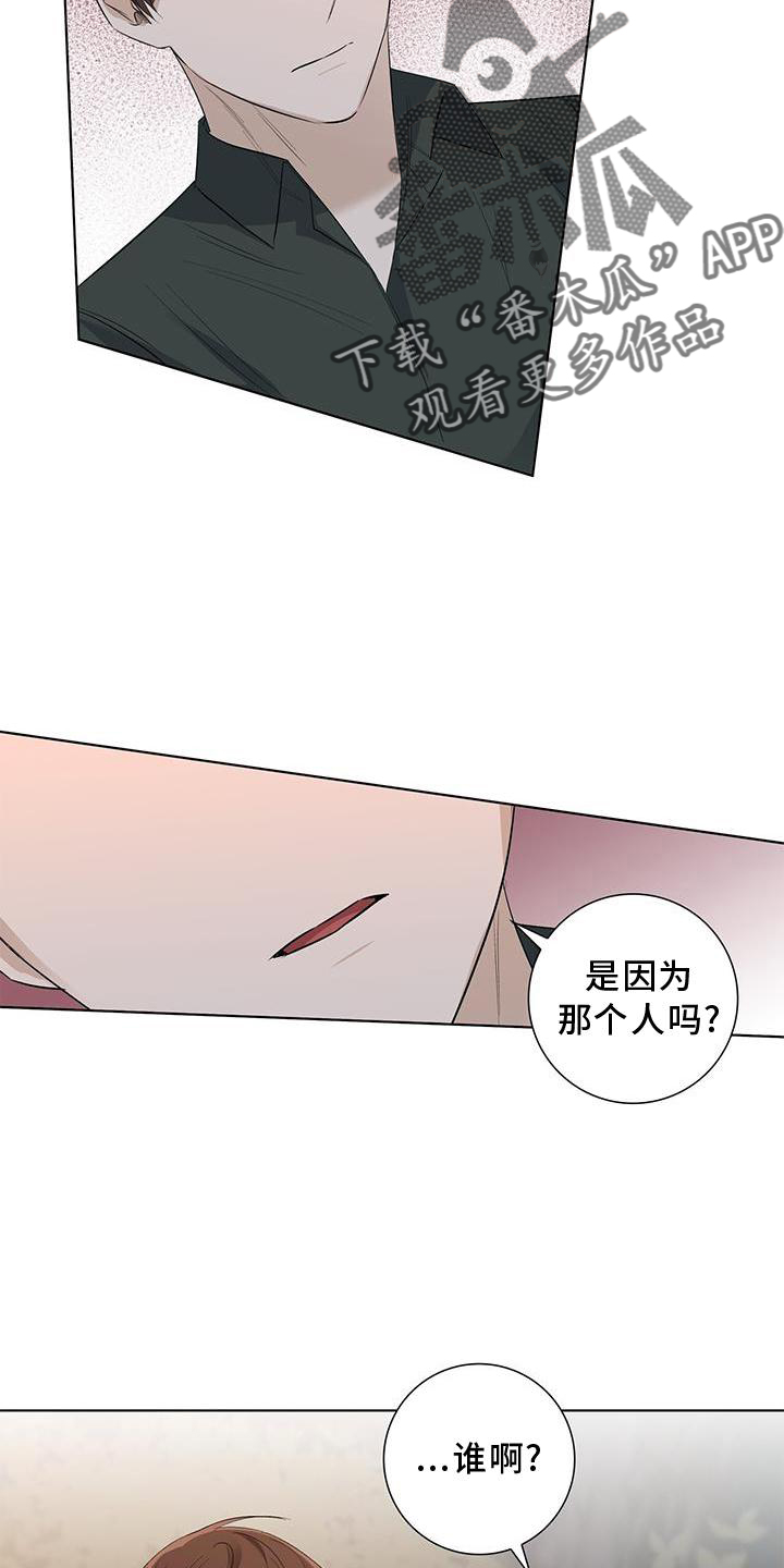 第64章：询问24