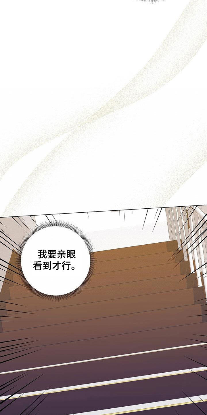 第57章：哭泣20