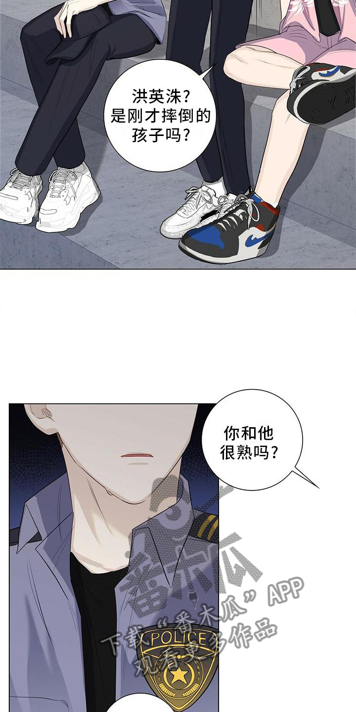 第32章：哭泣12