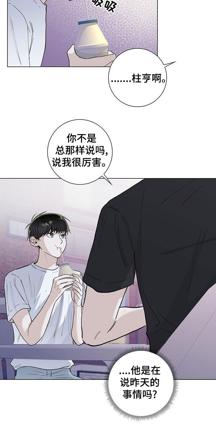 第52章：多副面孔23
