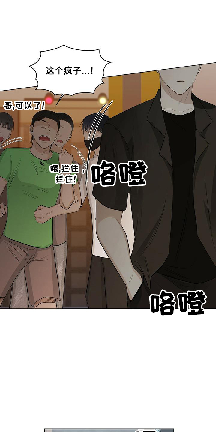 第35章：消失了14