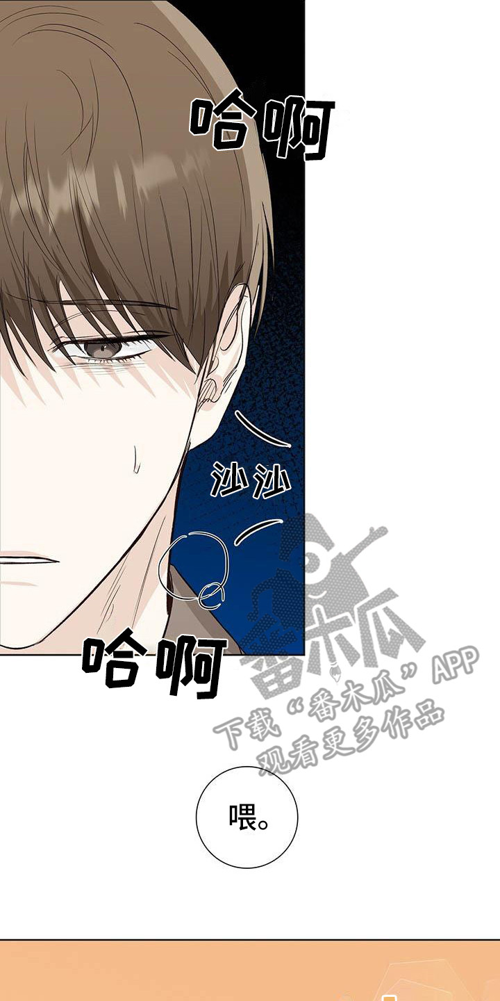 第6章：柔弱的一面1