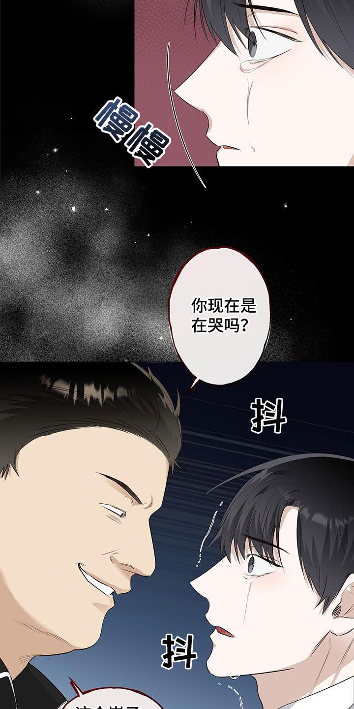 第74章：【番外】我能吗8
