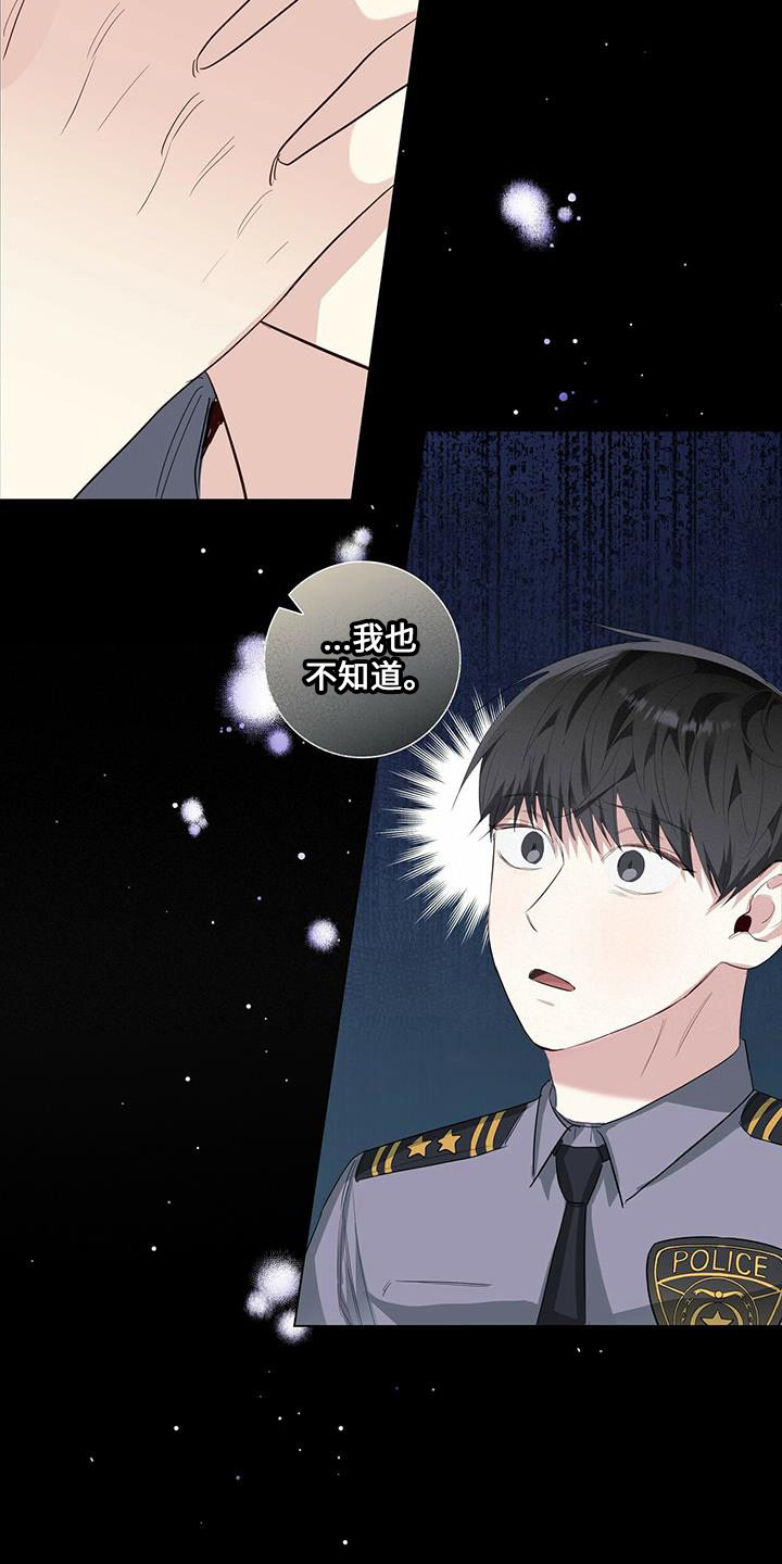 第35章：消失了26