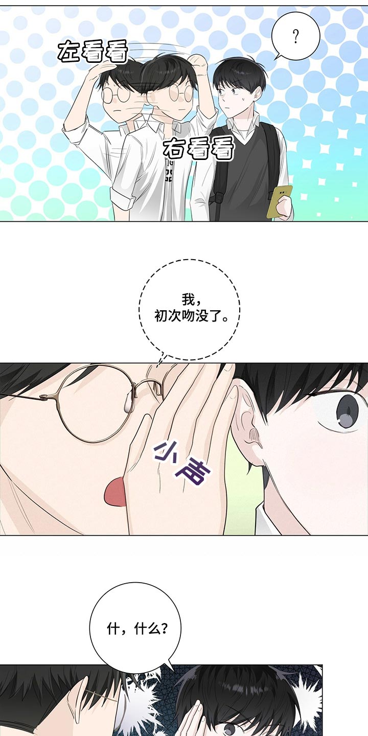 第24章：再提升实力吧6