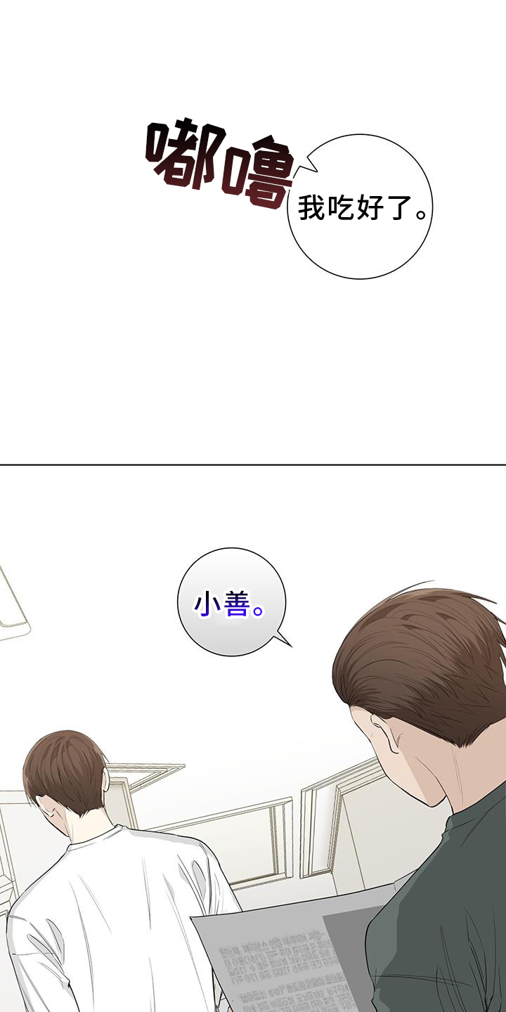 第96章：受伤2