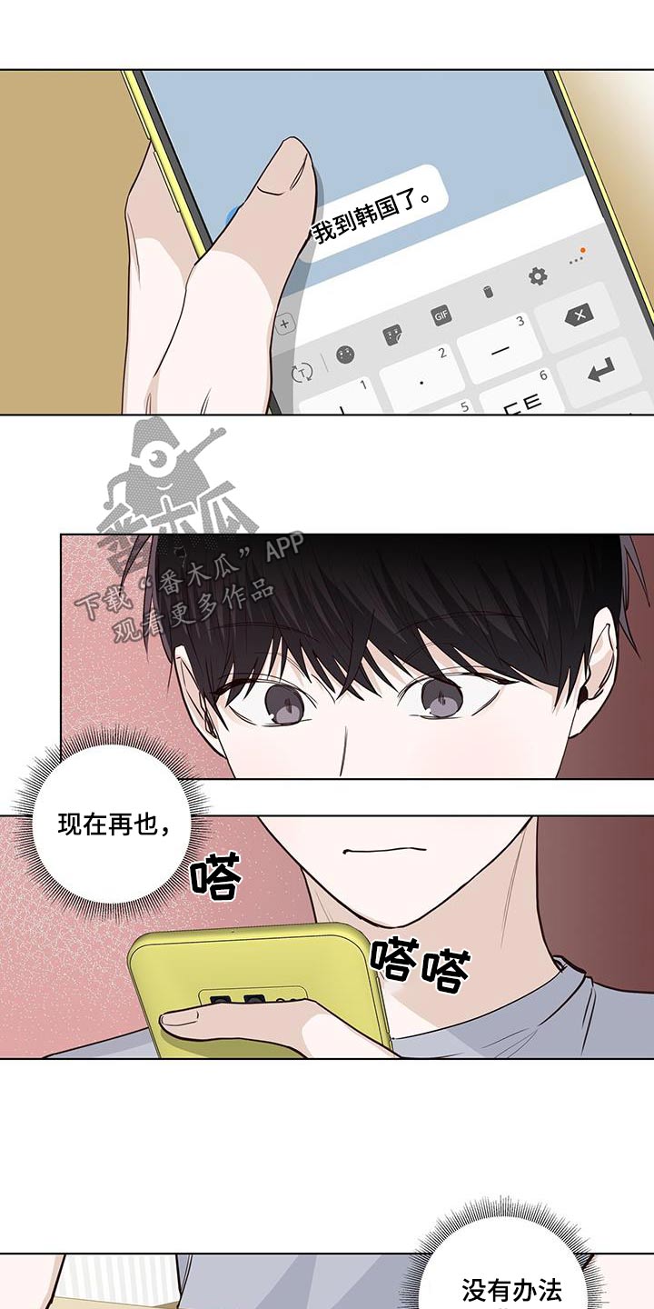 第92章：分数17