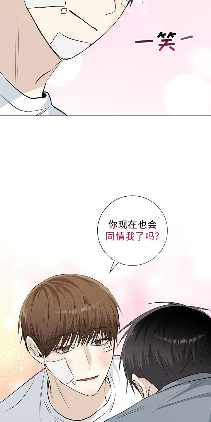 第97章：难过22