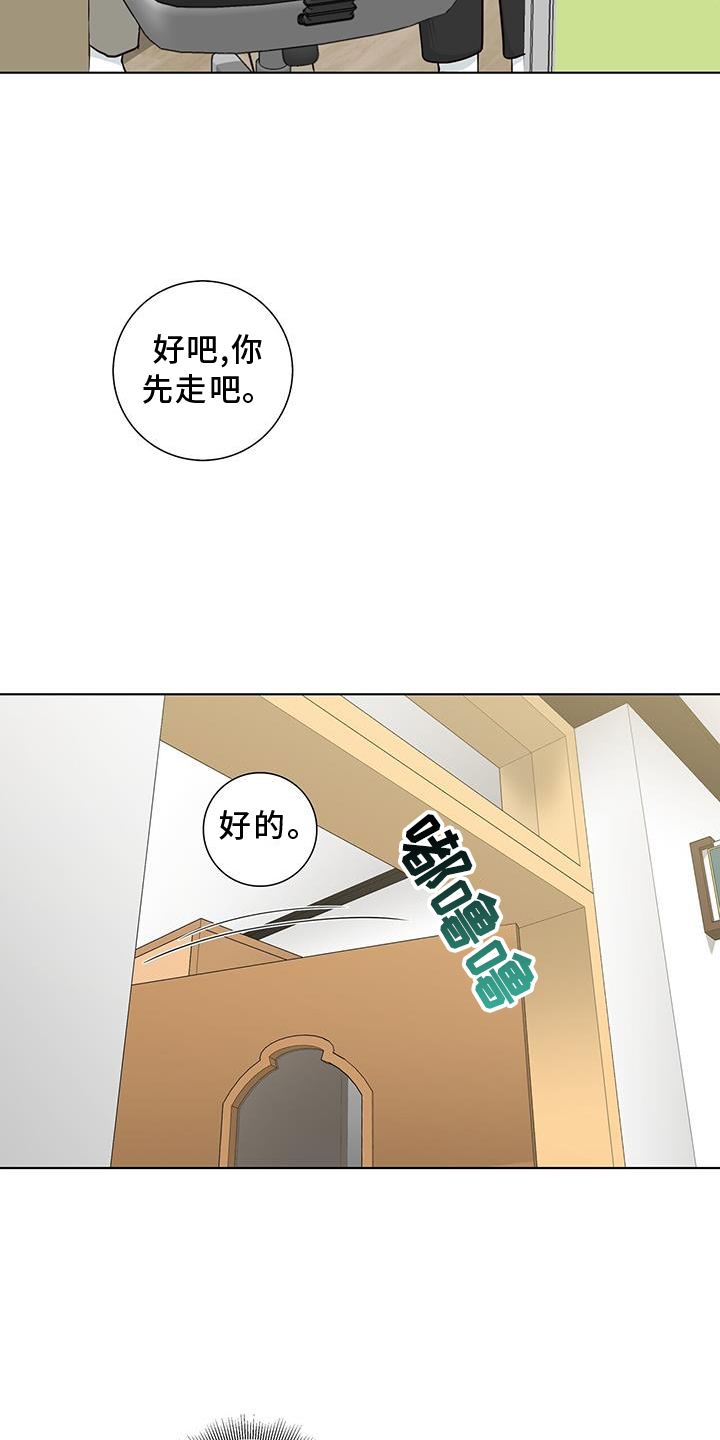 第94章：警告8