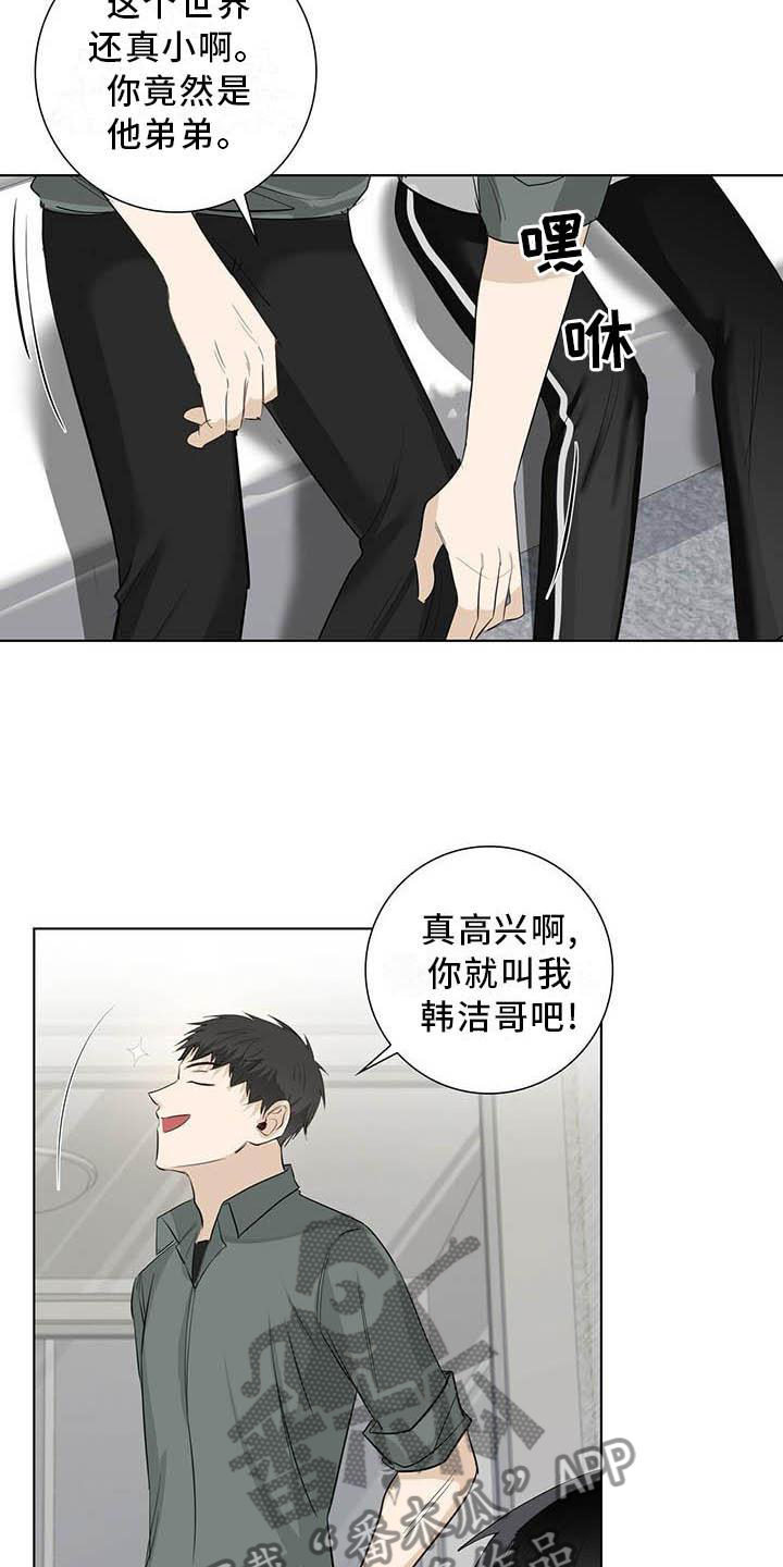 第37章：明显18
