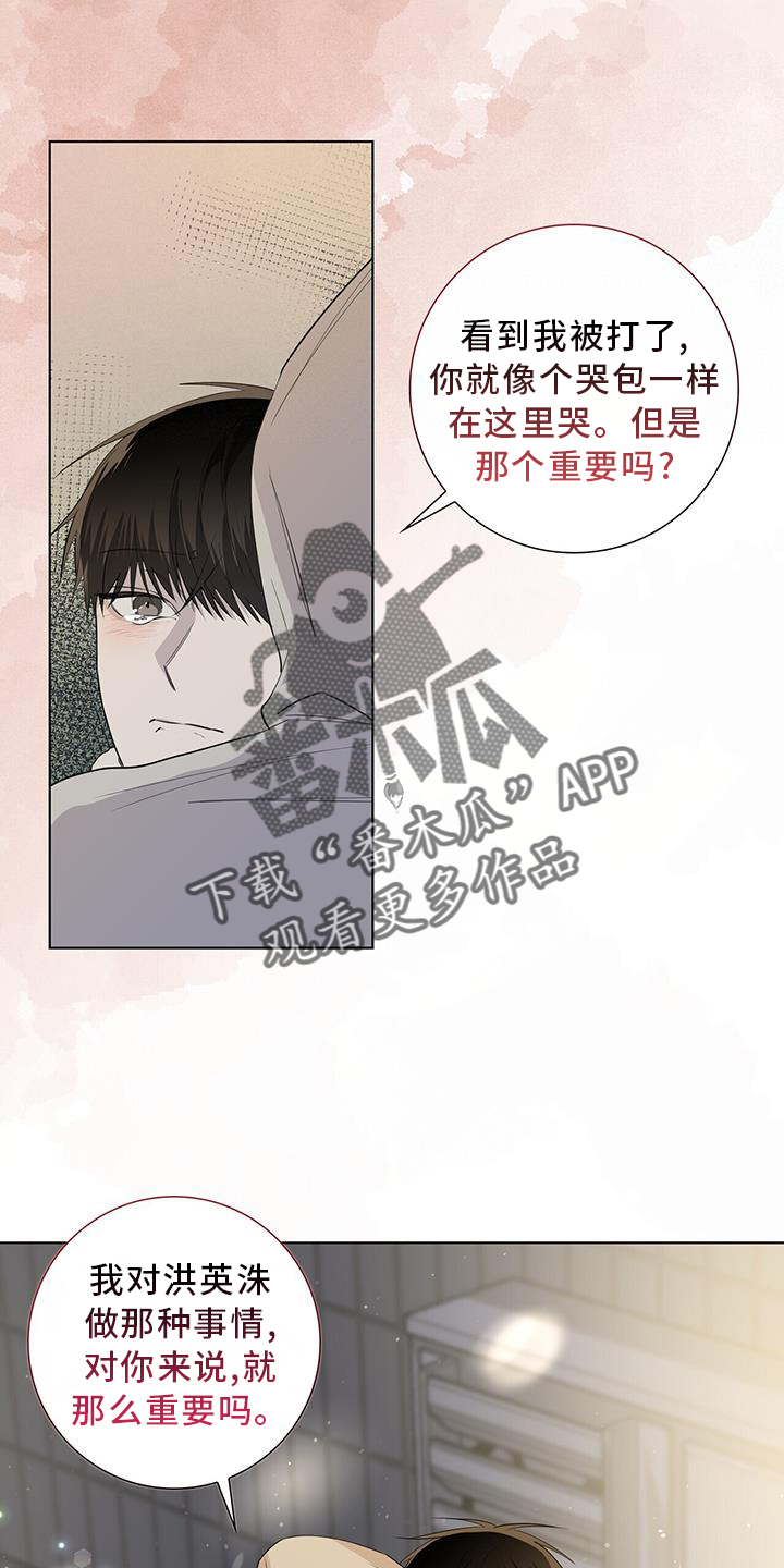 第97章：难过7