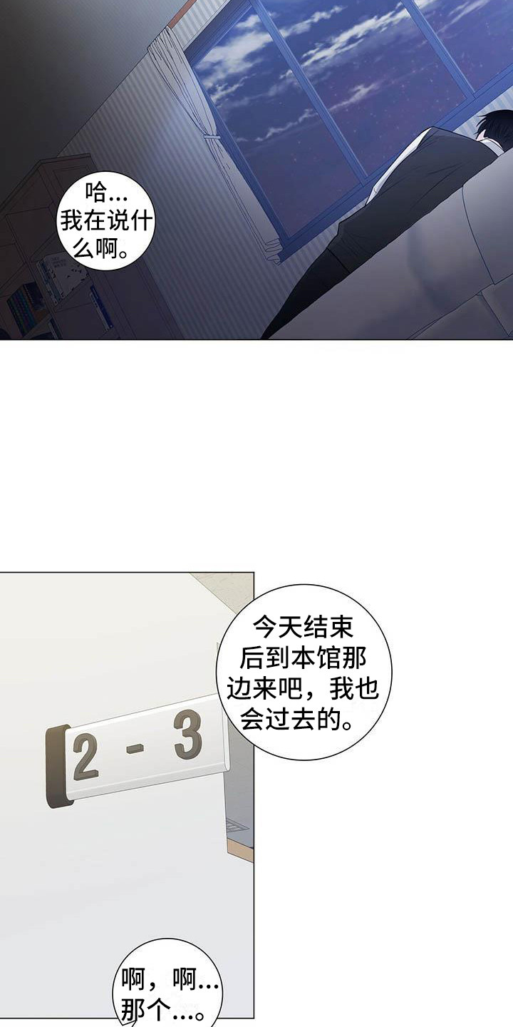 第13章：生闷气8