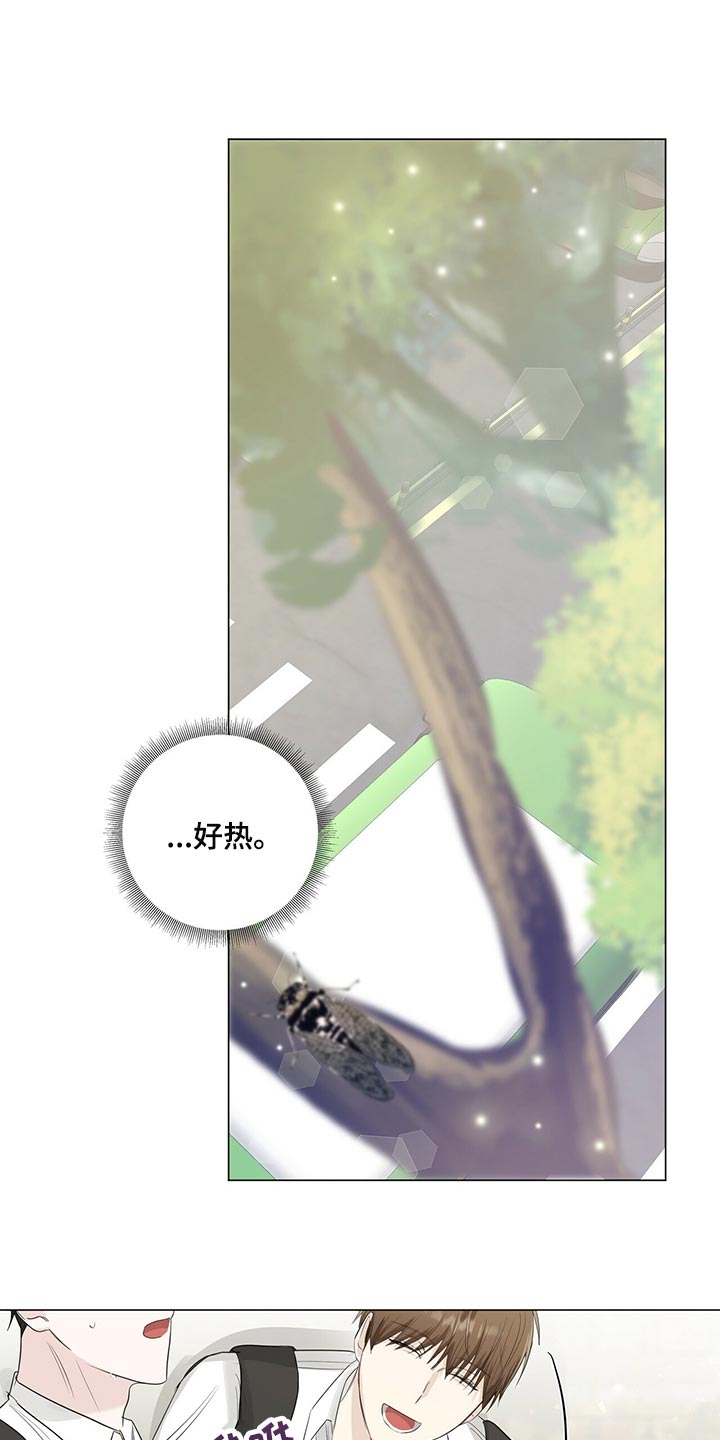 第23章：太过分了0