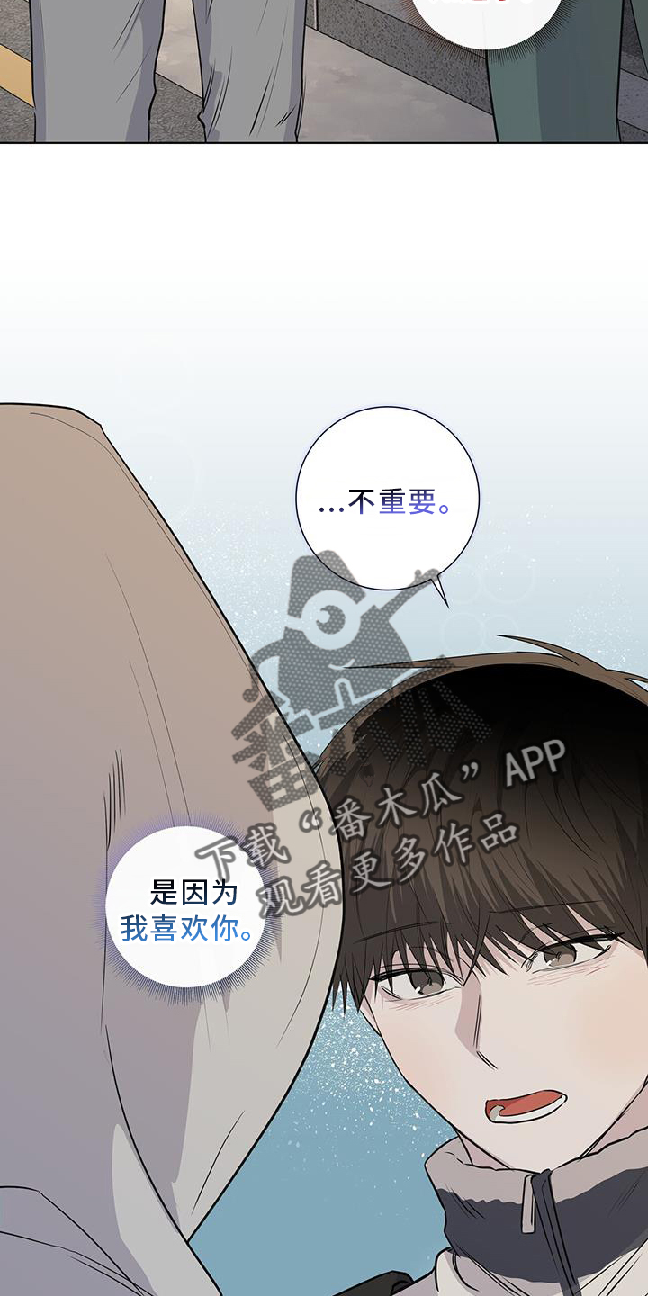 第97章：难过11