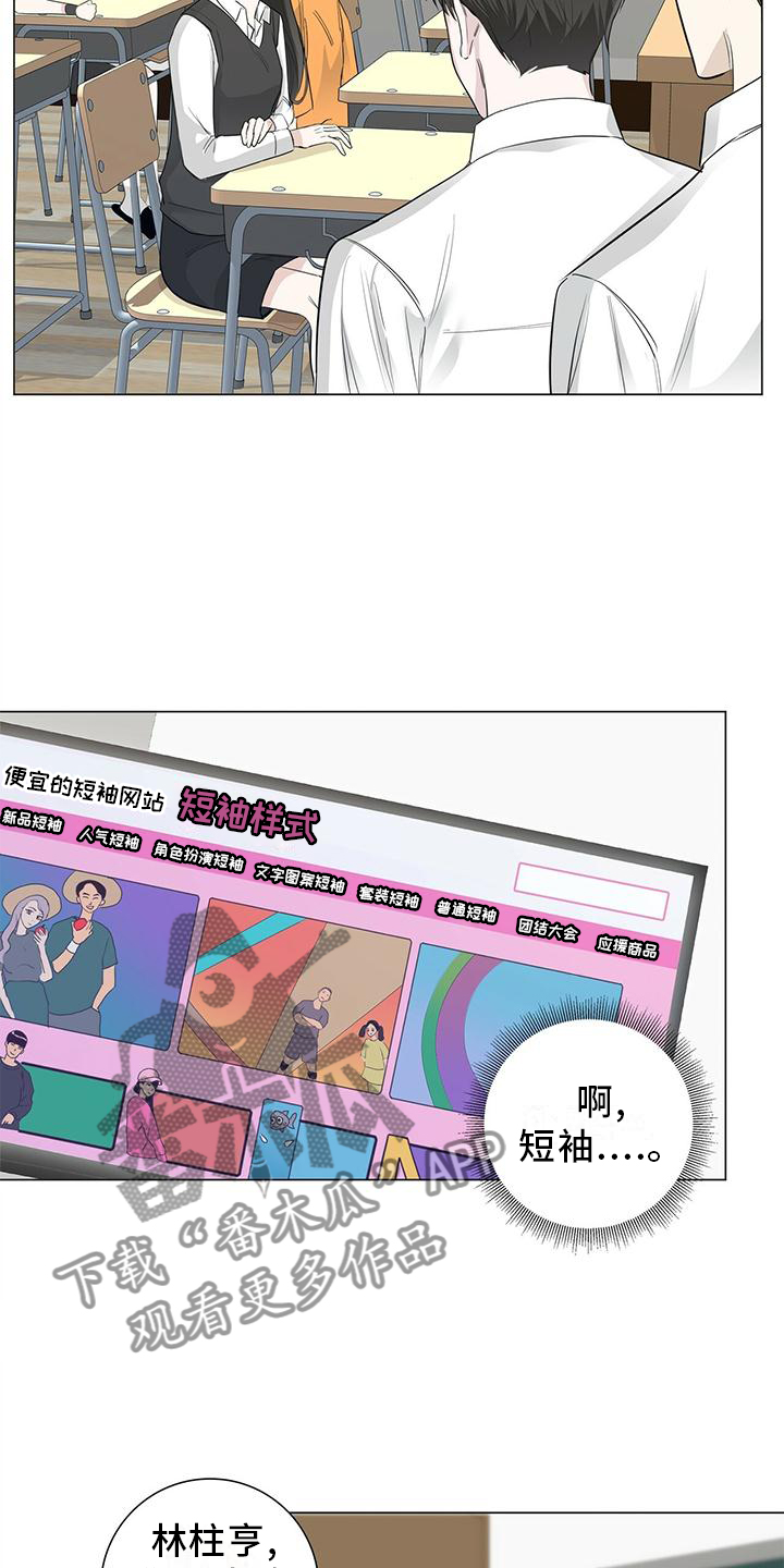 第27章：接吻2