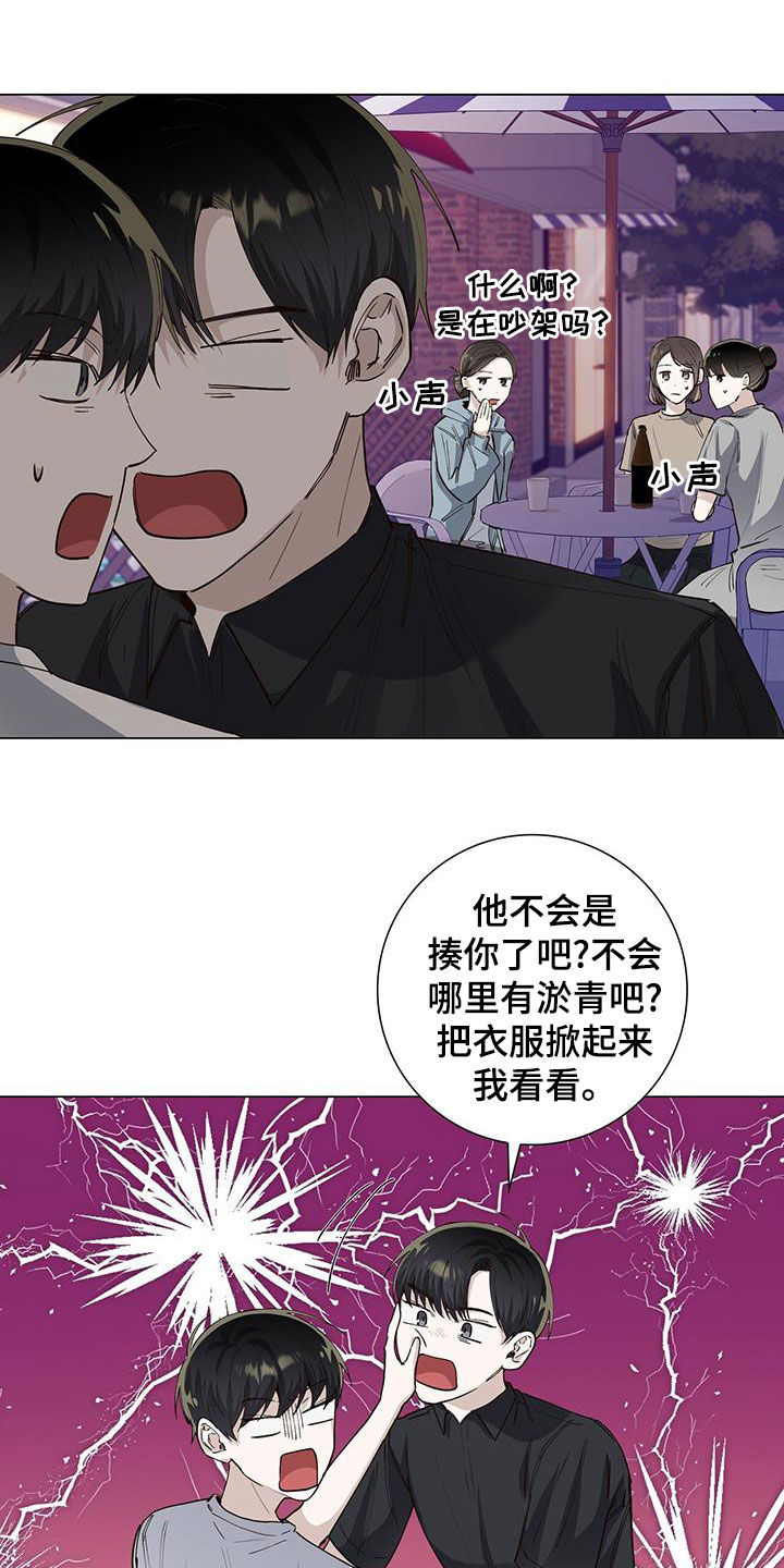 第52章：多副面孔3