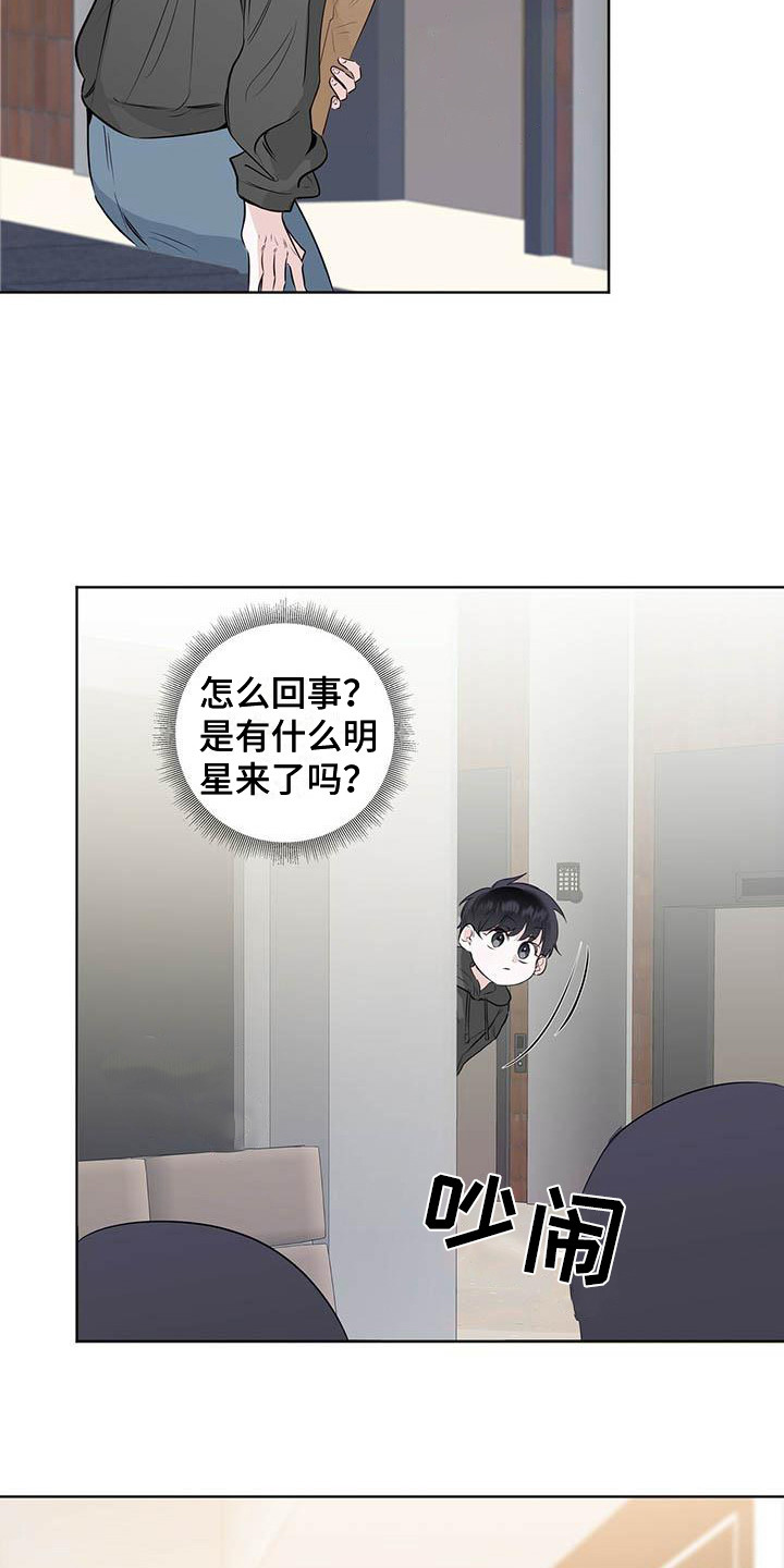 第4章：打招呼8