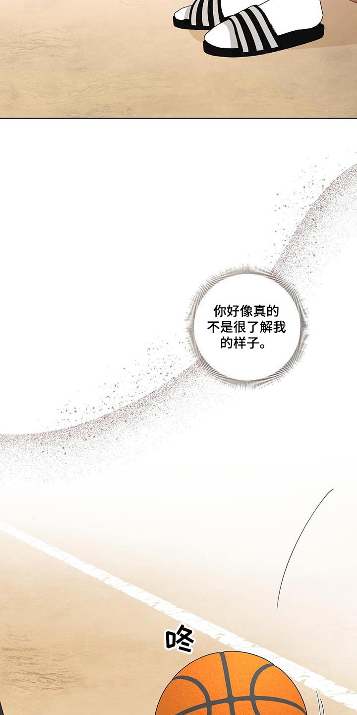 第86章：单纯21
