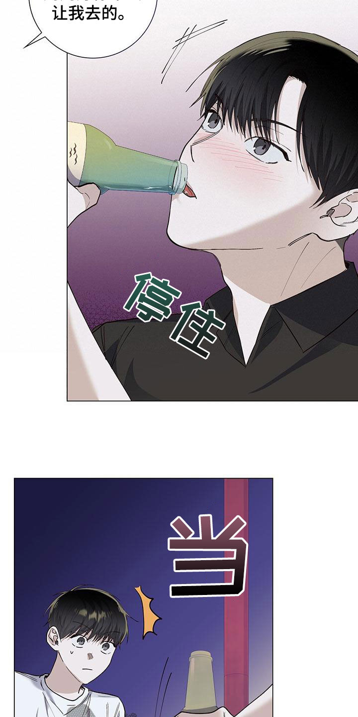 第52章：多副面孔14