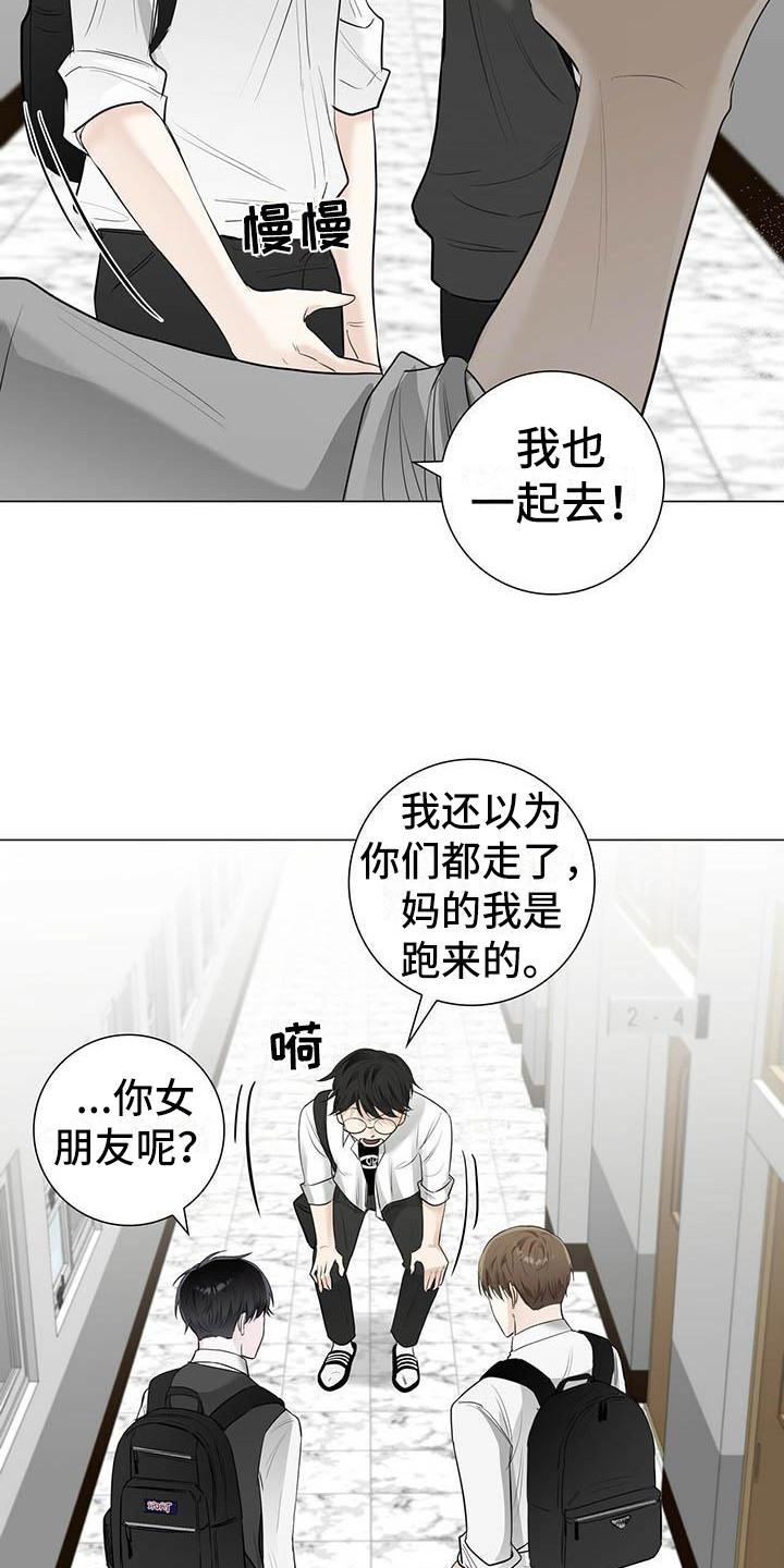 第14章：道歉9