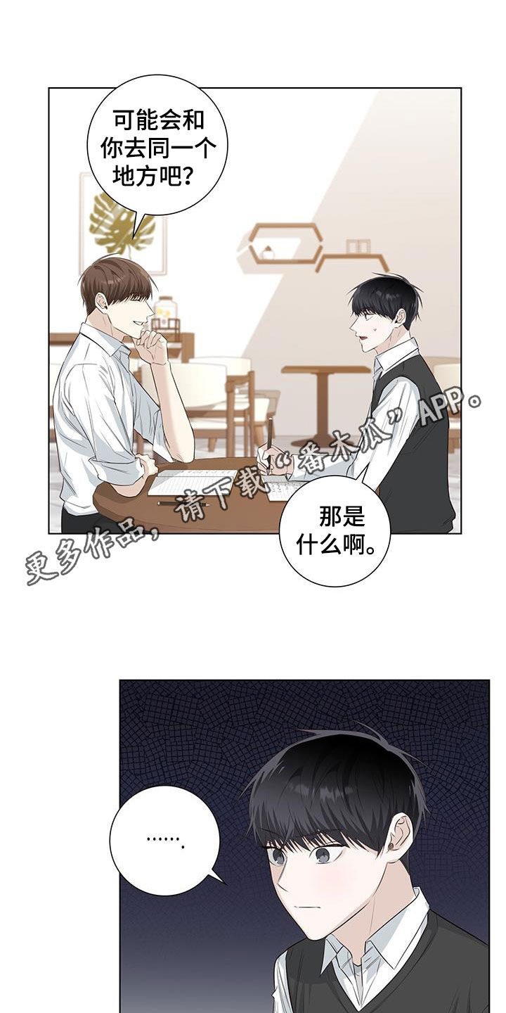 第77章：自卑0