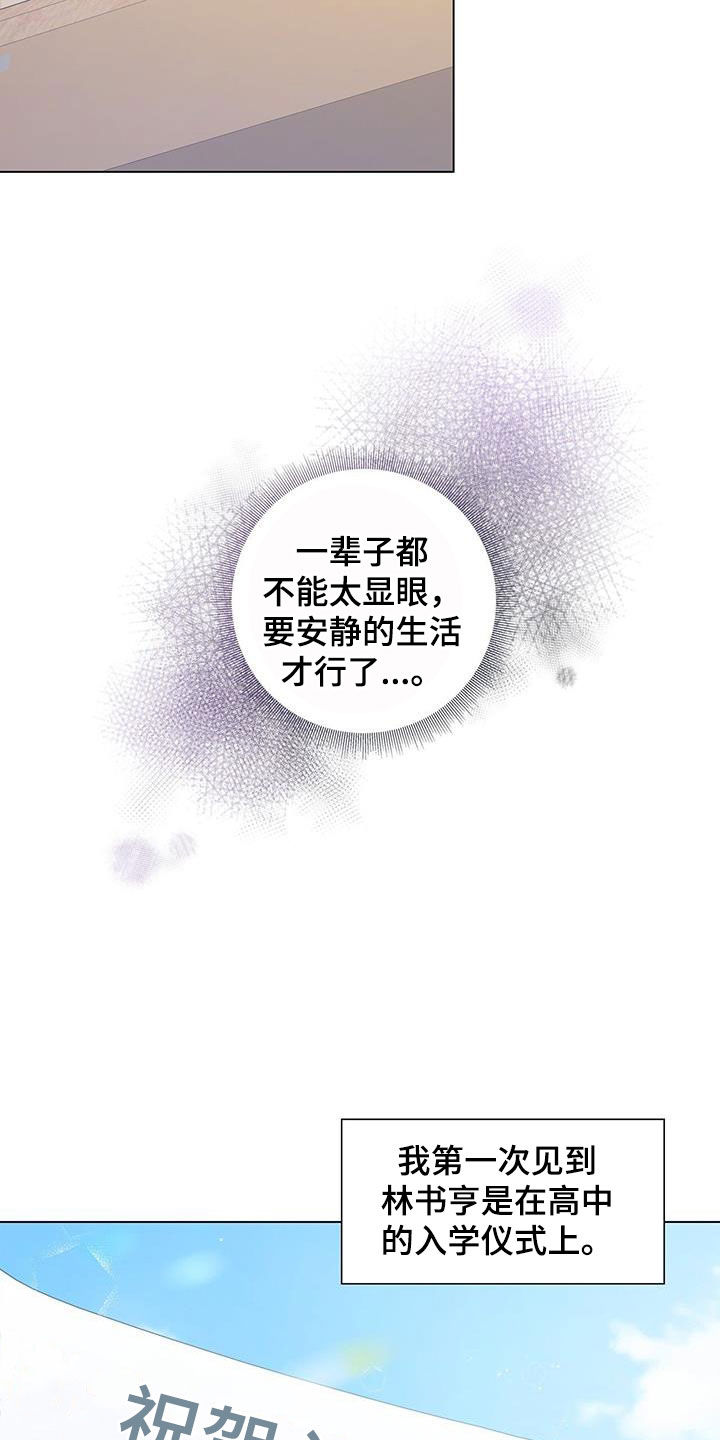 第70章：【番外】招牌10