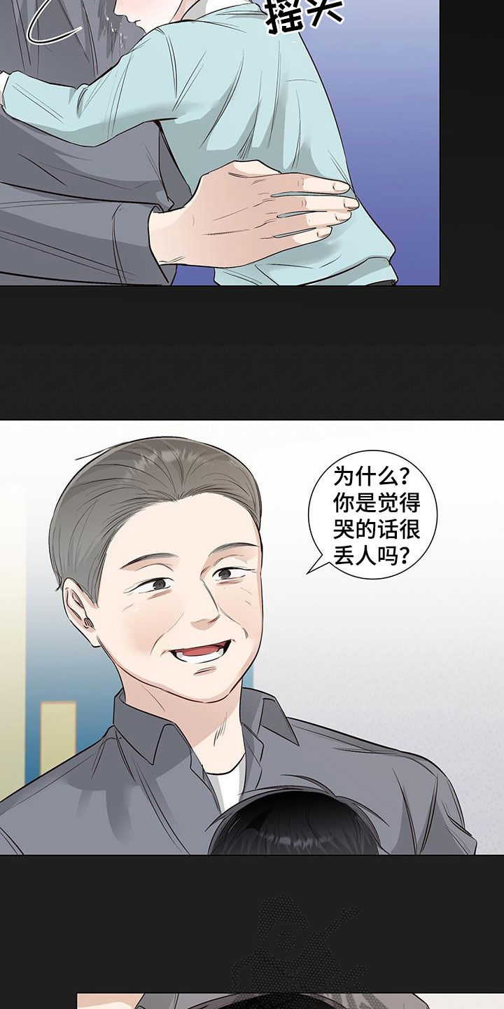 第58章：爷孙13