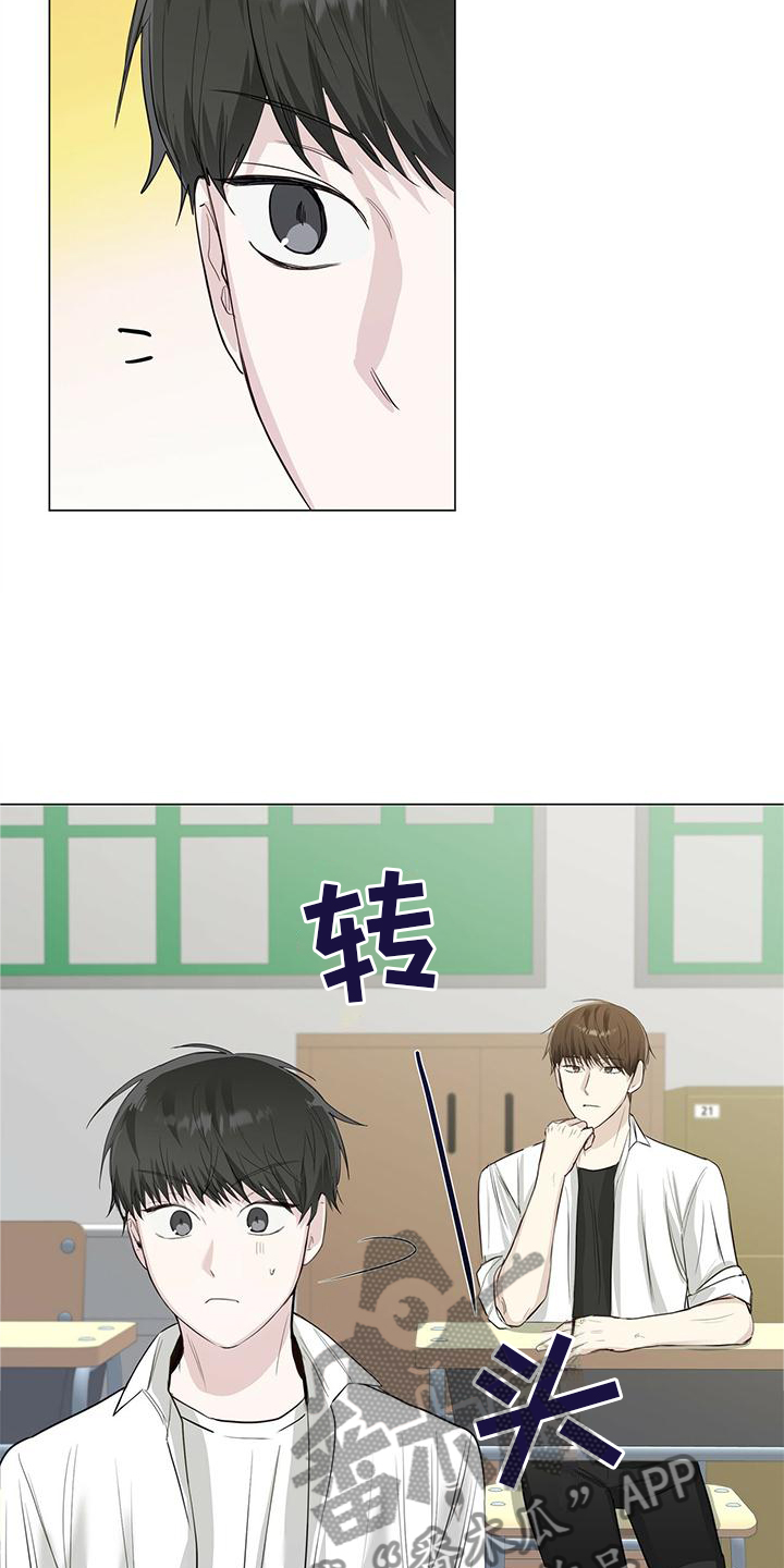 第27章：接吻15