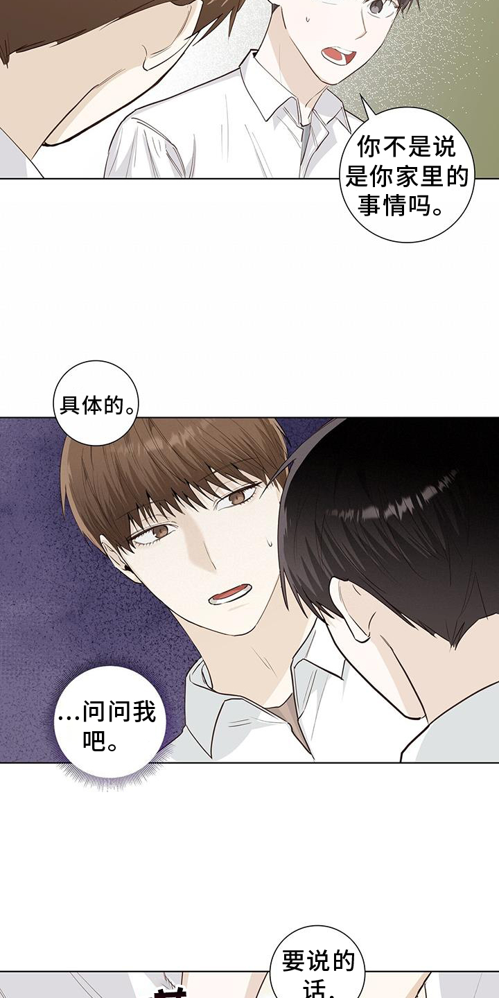 第95章：事实2