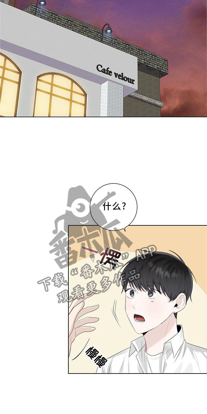 第30章：恋爱的问题11