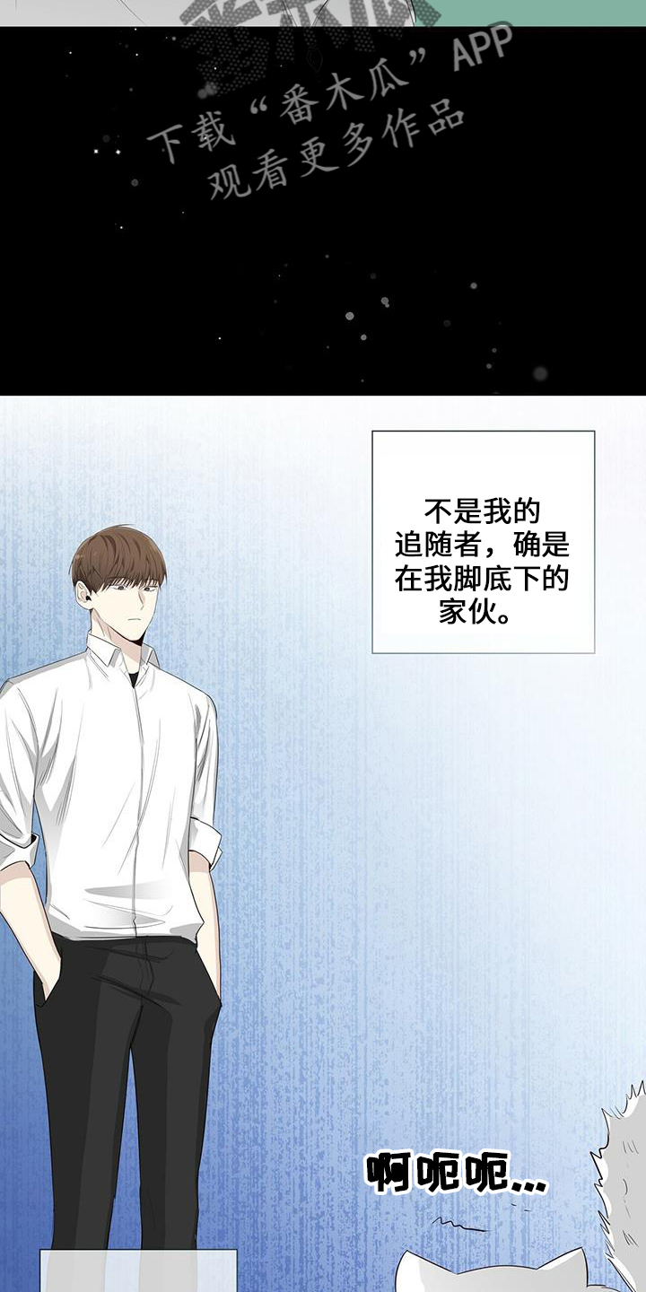第34章：分手吧6